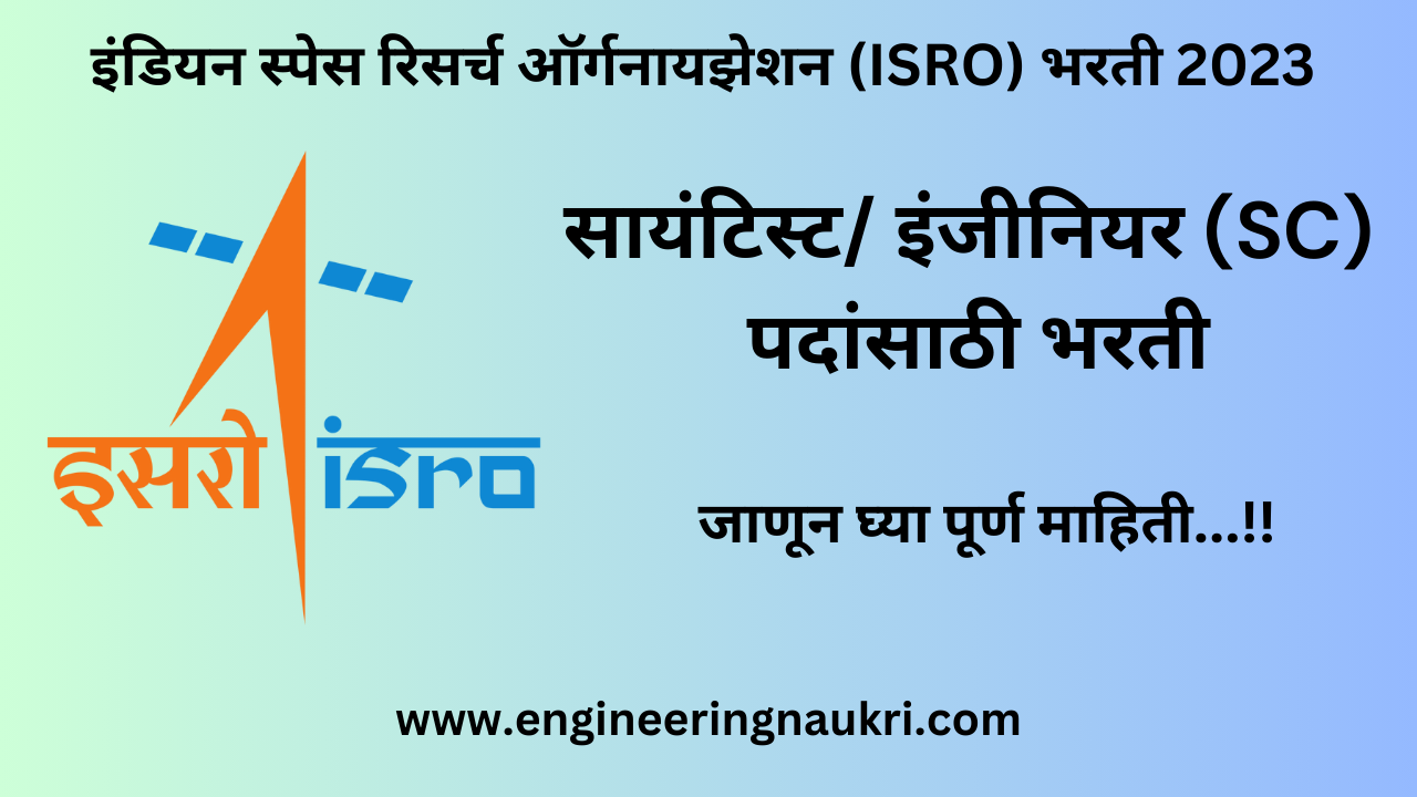 ISRO unveils TSTO spaceplane concept – HOW TO CRACK SSB